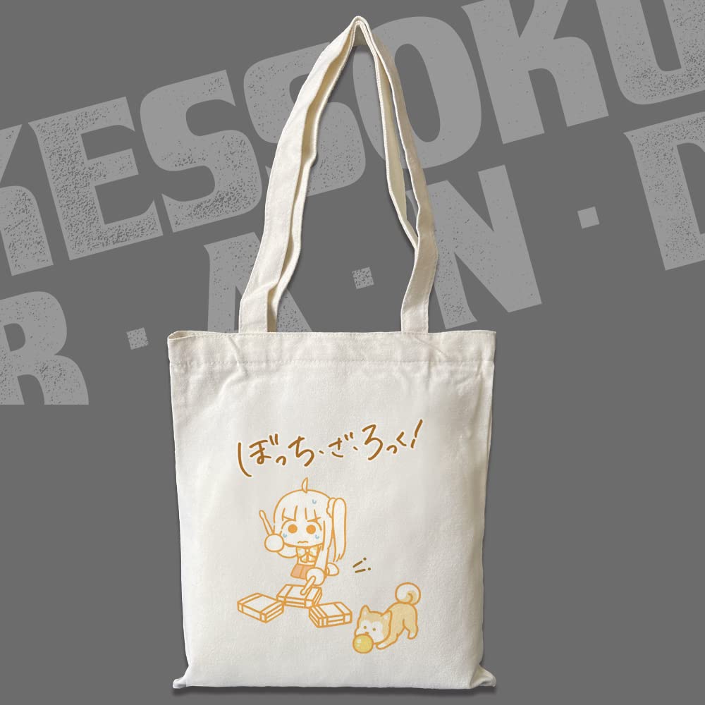 Amazon.co.jp: ぼっち・ざ・ろっく！ キャンバスバッグ トートバッグ