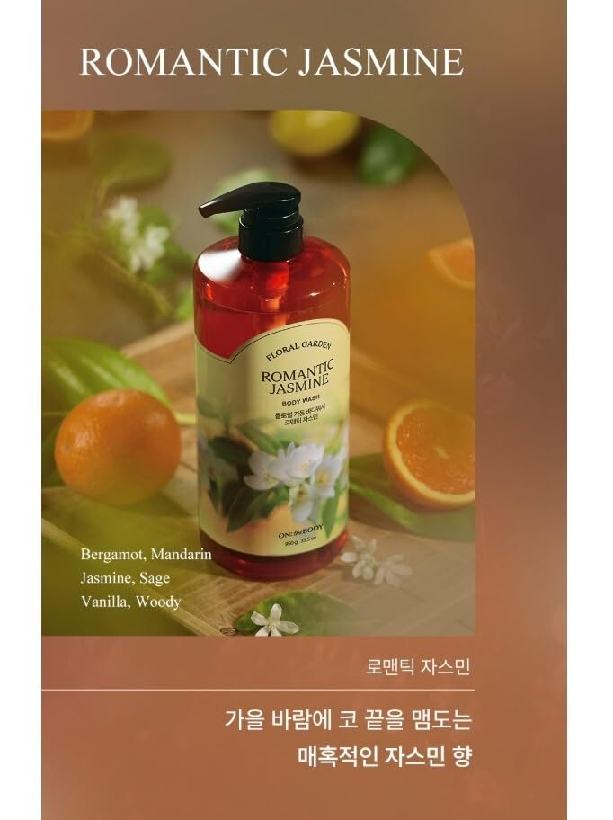 Floral Garden Romantic Jasmine Body Wash (Pack Of 1) 33.5FL Oz