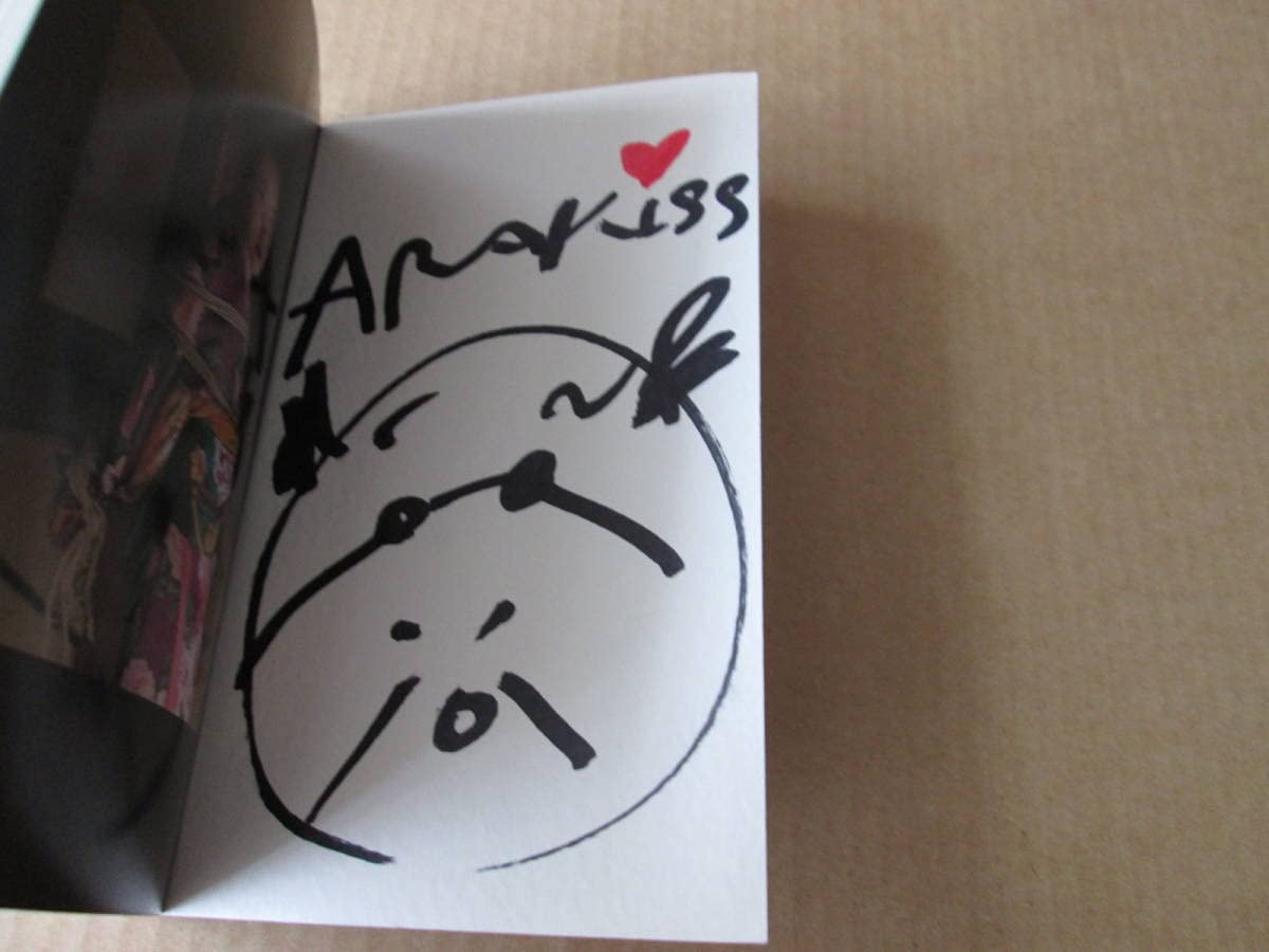 Amazon.co.jp: 荒木経惟 Araki Nobuyoshi アラーキー 「天才