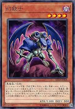 遊戯王　三幻魔 51Va9UUm9qL._AC_UL210_SR210,