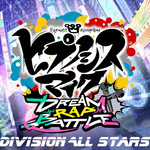 ヒプノシスマイク -Dream Rap Battle- 歌詞 Division All Stars