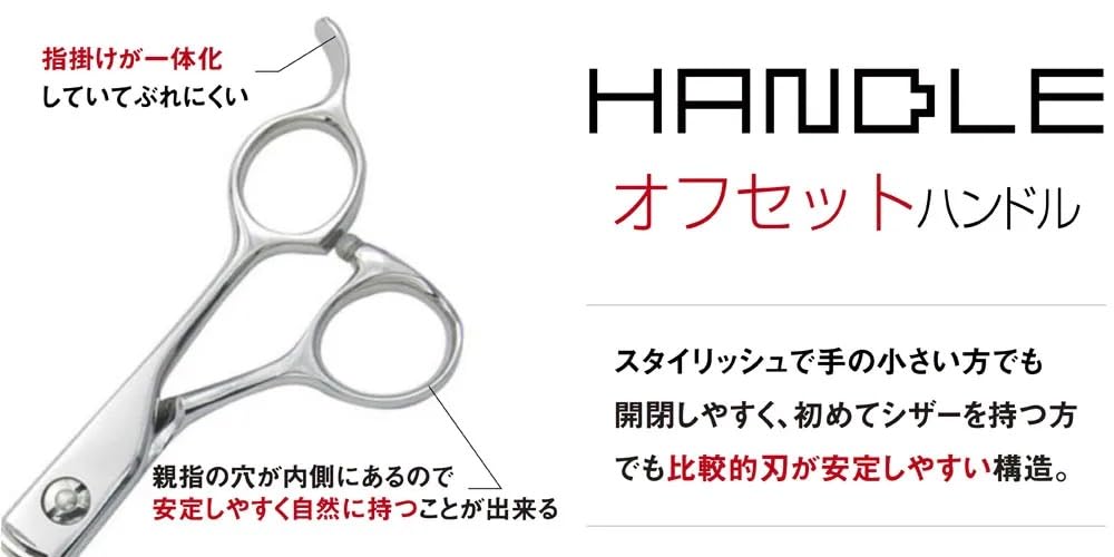 Amazon.co.jp: 【日本のプロ用ハサミ専門メーカー axis】KOロング