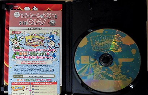 ポップンミュージック13 カーニバルの関連画像7