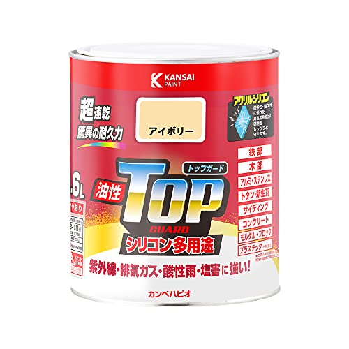 カンペハピオ ペンキ 塗料 油性 つやあり シリコン樹脂 多用途 超速乾 さび止め剤入り トップガード アイボリー 1.6L 油性塗料 日本製 00017640071016