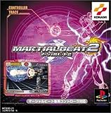 �}�[�V�����r�[�g2