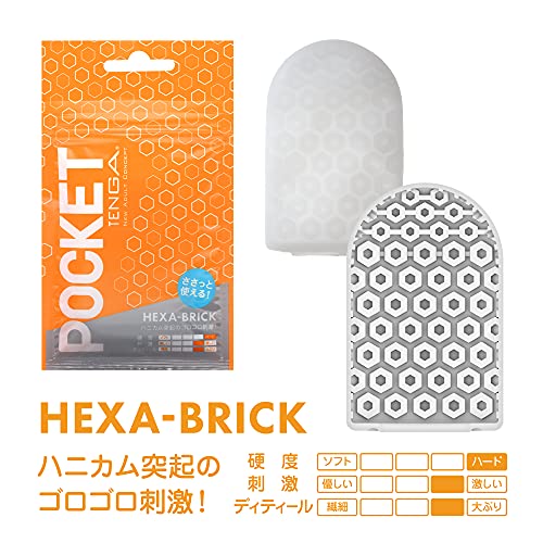 TENGA テンガ POCKET TENGA ポケットテンガ COMPLETE SET - 画像5