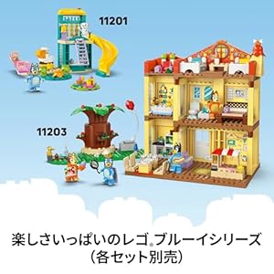 Amazon.co.jp - レゴ® ブルーイ ブルーイ 家族でビーチへ行こう 11202