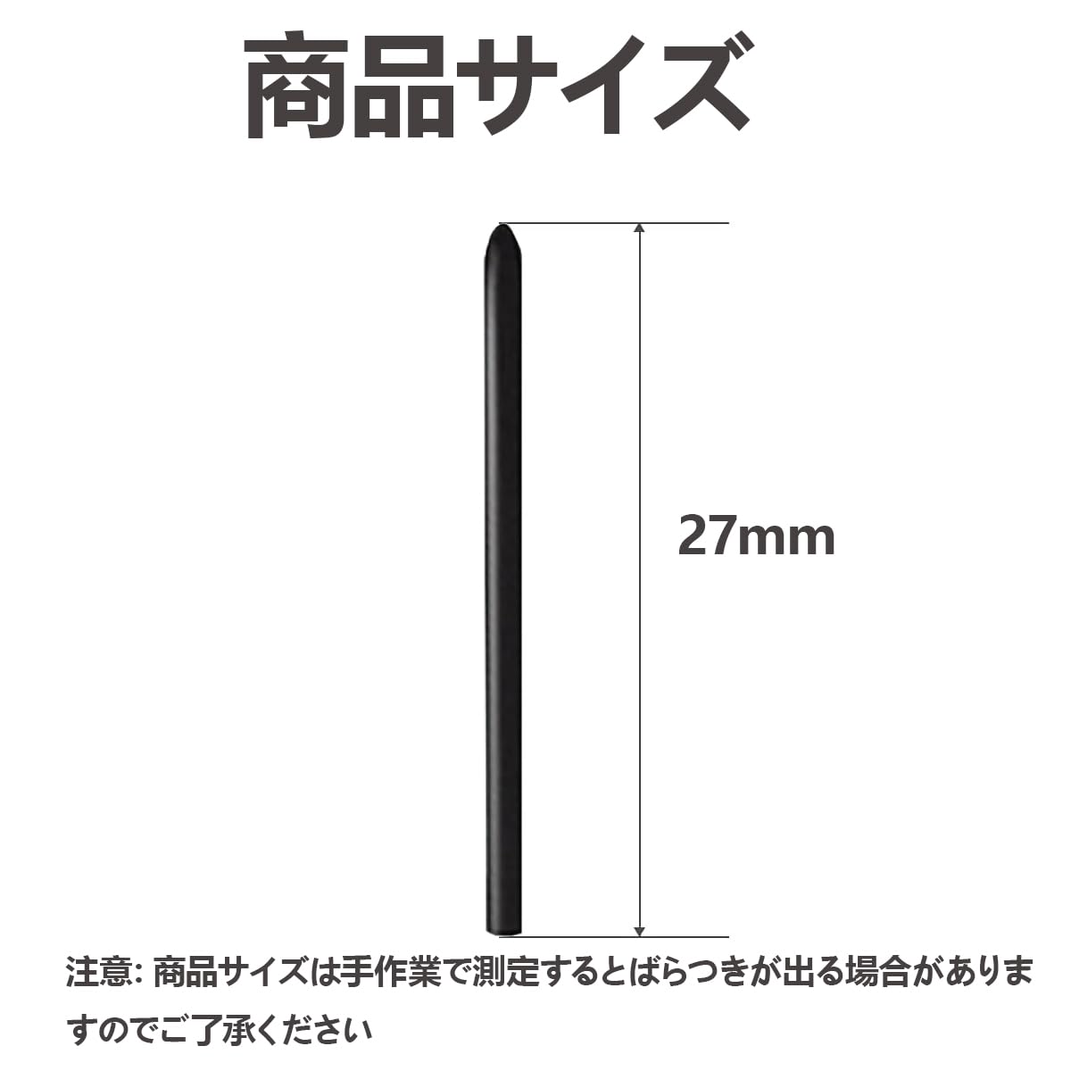 Amazon | SZSL 適用 Wacom ワコム 用替え芯 標準芯 ブラック 標準替え