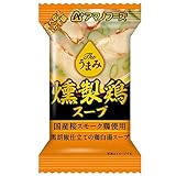 アマノフーズ フリーズドライ The うまみ 鶏 燻製 スープ 1食