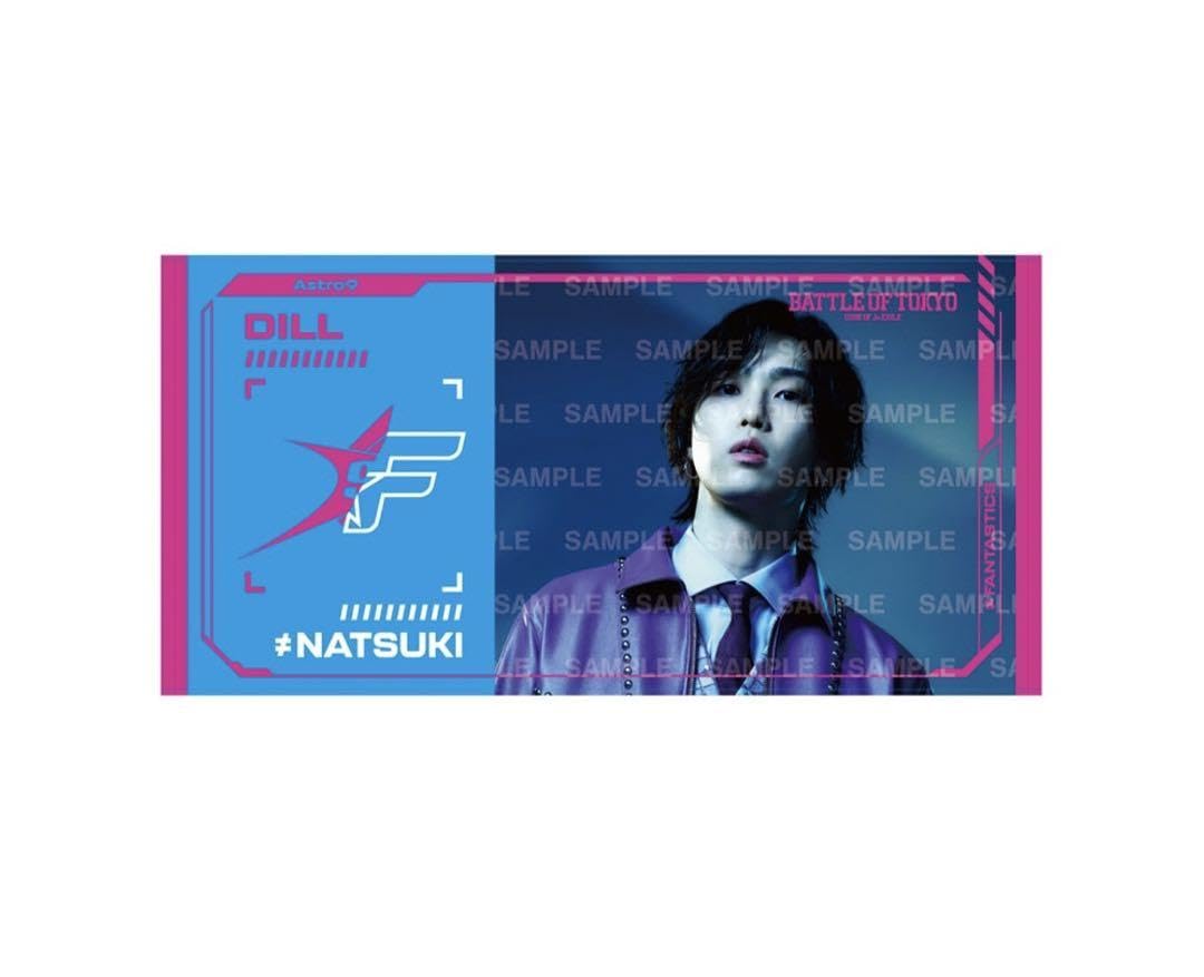 FANTASTICS 堀夏喜 BTTM フェイスタオル Amazon.co.jp: 堀夏喜 battle of tokyo フォトバスタオル : ホーム