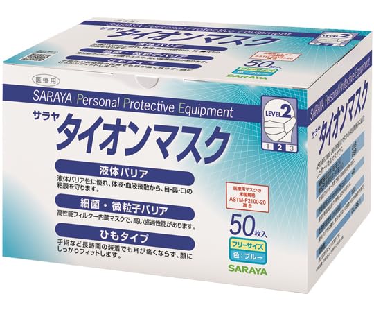 Amazon.co.jp: Saraya 50963 Tyon Mask, Blue, 50 Sheets x 12 Boxes
