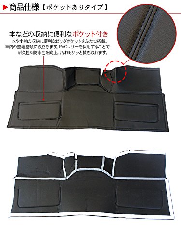 Amazon | NV350キャラバン セカンドフロア レザーカバー バックフロア
