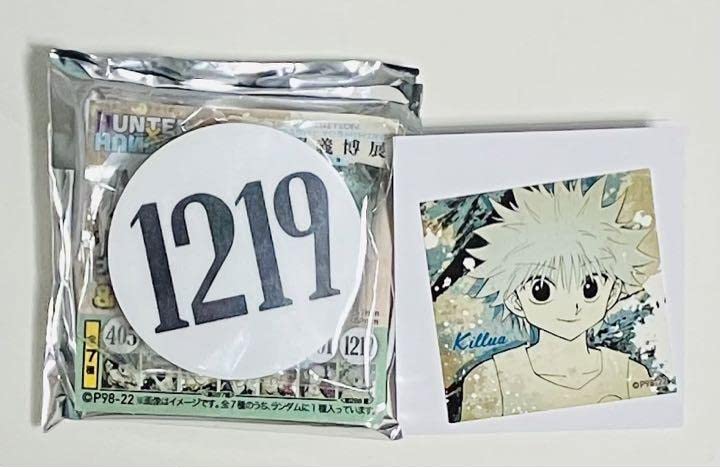 Amazon.co.jp: 冨樫義博展 ハンター試験 ナンバープレート アクリル