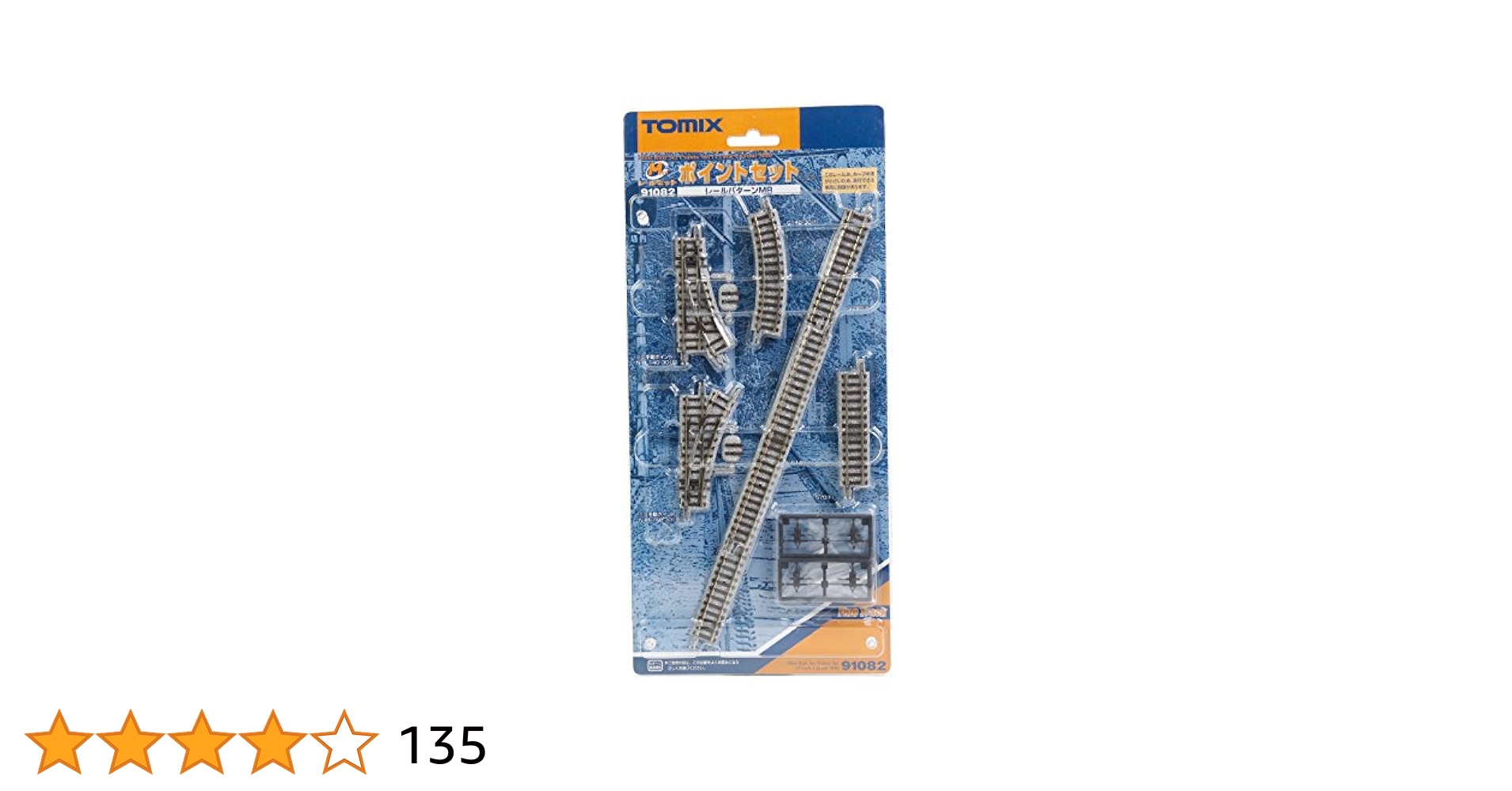 Amazon | TOMIX Nゲージ ミニレールセット ポイントセット MB
