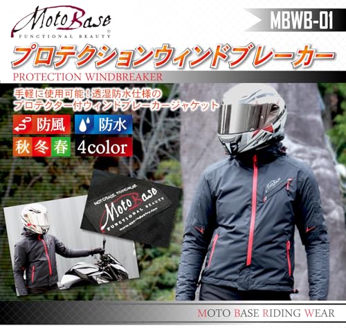MotoBase　バイクジャケット　春秋用　パッド入り　初心者向け Amazon.co.jp: MOTO BASE(モトベース): ジャケット
