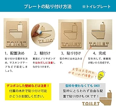 Amazon トイレ 案内 木製 プレート トイレ標識 トイレマーク お手洗い Toilet おしゃれ かわいい シンプル デザイン 看板 インテリア 賃貸 ドア 扉 標識 サイン 文房具 オフィス用品 Amazon トイレ 案内 木製 プレート トイレ標識 トイレマーク お手洗い Toilet おしゃれ かわいい シンプル デザイン 看板 インテリア 賃貸 ドア 扉 標識 サイン 文房具 オフィス用品