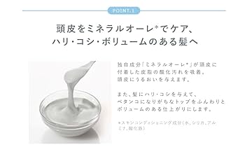 エレクトーレ ミネラルオーレ フェイストリートメント 他 4本セット 楽天市場】【エレクトーレ公式】ミネラルオーレ フェイス