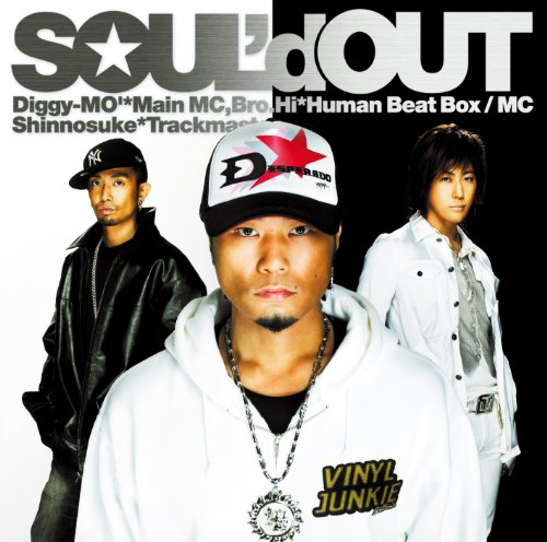 Soul D Out Voodoo Kingdom 歌詞を和訳して意味を解釈 邪悪な瞳に映るものとは 音楽メディアotokake オトカケ Soul D Out Voodoo Kingdom 歌詞を和訳して意味を解釈 邪悪な瞳に映るものとは 音楽メディアotokake オトカケ