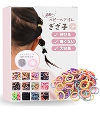 ୨୧ヘアゴムセットJ-205୨୧ベビー&キッズ⑅﻿ハンドメイド⑅﻿ Amazon.co.jp: [iijo] ヘアゴム ぎざ子 ベビー キッズ こども