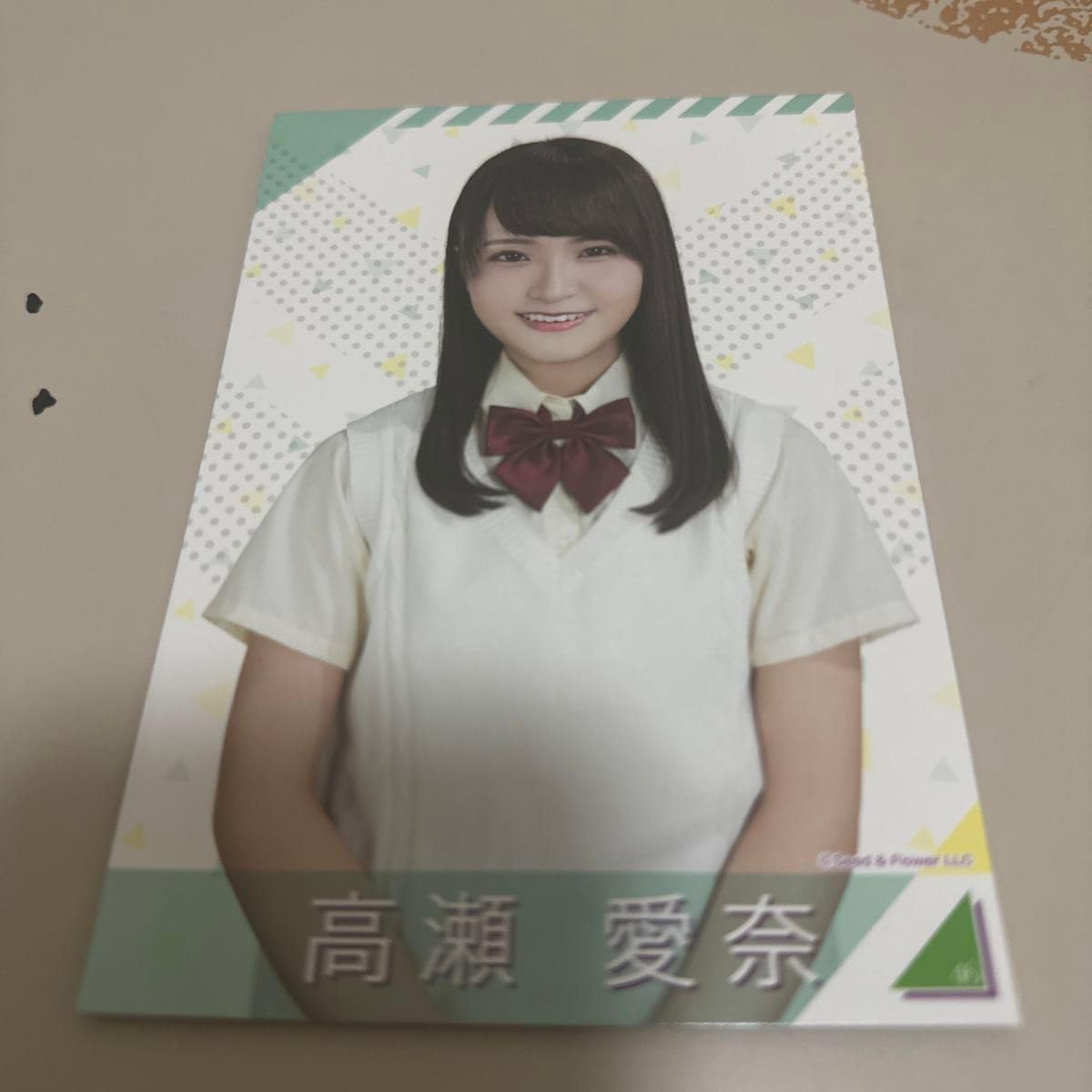 Amazon.co.jp: 一番くじ 欅坂46 フォトカード4枚セット賞 土生