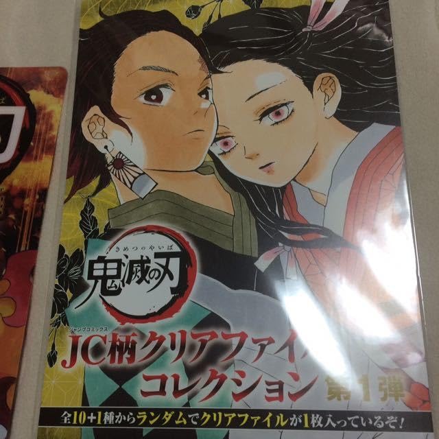 柱展　煉獄杏寿郎　ハンカチ　クリアファイル 鬼滅の刃 柱展 クリアファイル キービジュアル 炎柱 煉獄杏寿郎