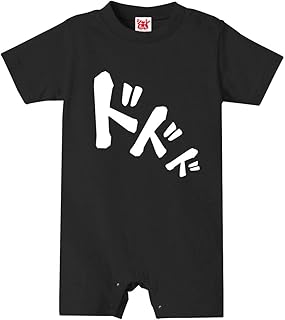 Amazon Co Jp おもしろ雑貨 Amazon Co Jp おもしろ雑貨