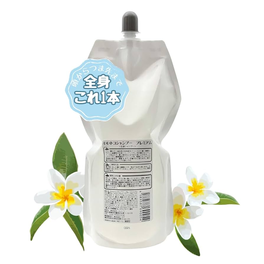 トイトイトーイシャンプー1000ｇ　詰め替え用 トイトイトーイ シャンプー 1000g （詰替） | 【送料無料