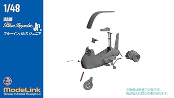 Amazon | HMA 1/48 ブルーインパルスJr. レジンキット M3-418