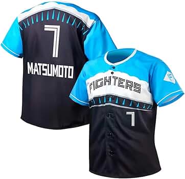 Amazon.co.jp: ハムファイターズ 松本 剛 野球ユニフォーム 背