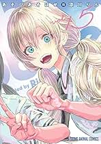 あそびあそばせ 初回生産限定盤 DVD 全巻セット (全巻収納BOX付) Amazon.co.jp: （全巻収納BOXつき）アニメBlu-ray Disc あそび