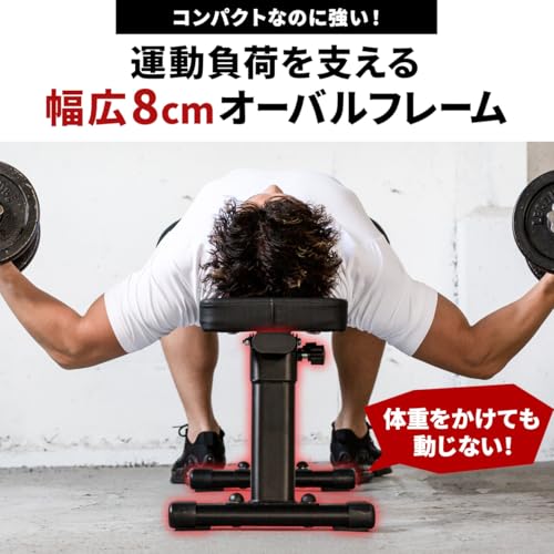 LEADING EDGE フォールディング フラットベンチ LE-FFB2