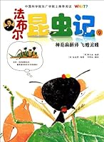 Magic Anesthetist Locusts Mud Bee - The Records about Insects by Jean Henri Fabre - 9 (Chinese Edition) 7530450808 Book Cover