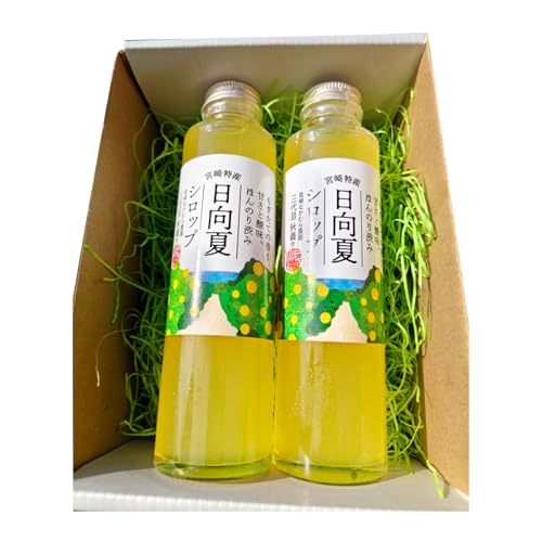 宮崎なかむら農園 日向夏シロップ(150ml×2本セット) 日向夏 シロップ 5倍希釈 希釈タイプ 水割り 炭酸割り お湯割り カクテル ヨーグルト
