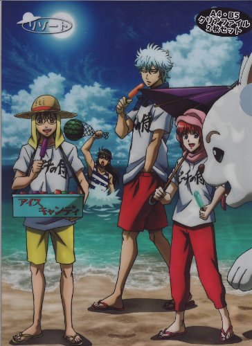 Gintama idée cadeau pour fans de manga set de deux pochettes A4