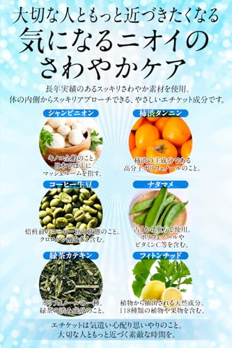 BREATH TIME ローズサプリ の商品画像 4