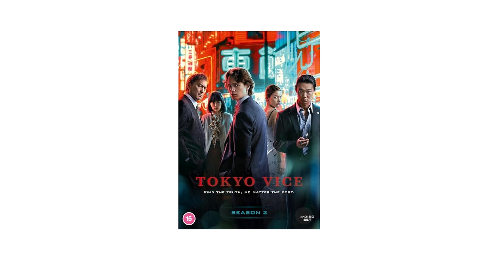 新品ケース交換済　 TOKYO VICE + Season2 DVD 全8巻 WOWOW ORIGINAL TOKYO VICE Vol.2 - レンタルDVD｜TSUTAYA