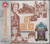 オールディーズ・60’sジューク・ボックス10~レターメン、リン・アンダーソン、レスリー・ゴーア、テリー・スタッフォード、ロジャー・ミラー、ヤング・ラスカルズ 他16曲GRS10