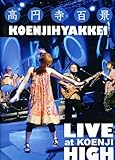 Live at Koenji High [Alemania] [DVD]