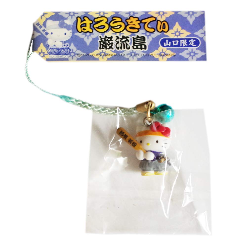 Amazon.co.jp: Hello Kittyハローキティ山口限定巌流島Musashi