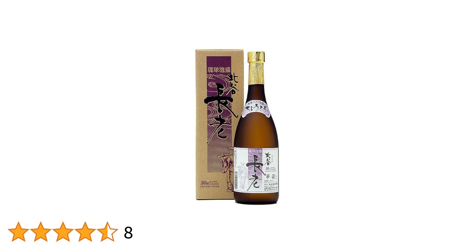 泡盛 北谷長老 35度 720ml 新品　2017年度産 北谷長老 | 北谷長老 甕酒通販 山忠本舗