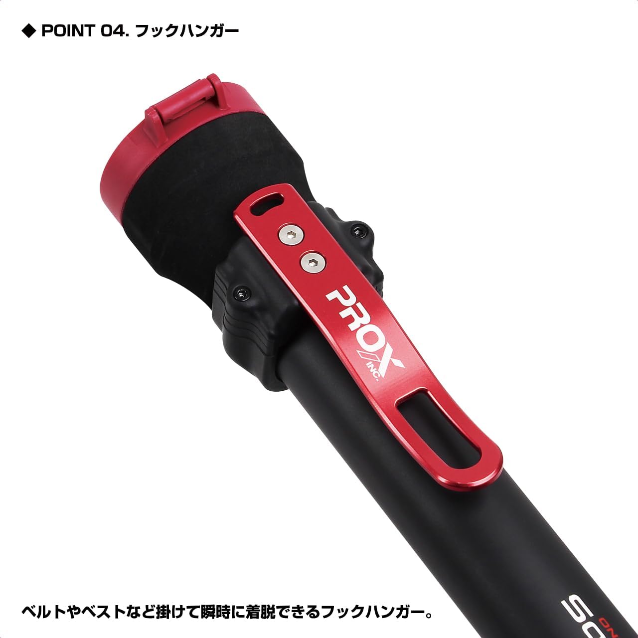 プロックス(Prox) Gaff