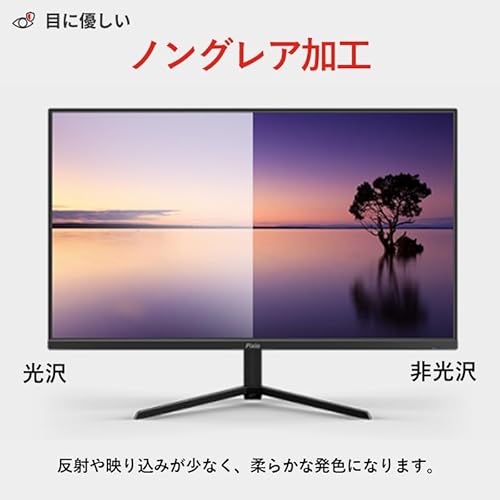 Pixio PX275 Wave White ゲーミングモニター の商品画像 6