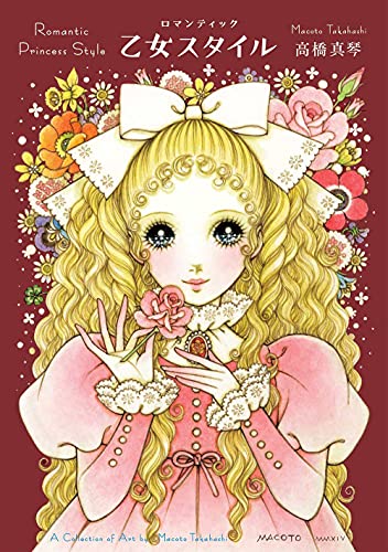 Amazon.com.au: Macoto Takahashi: books, biography, latest update