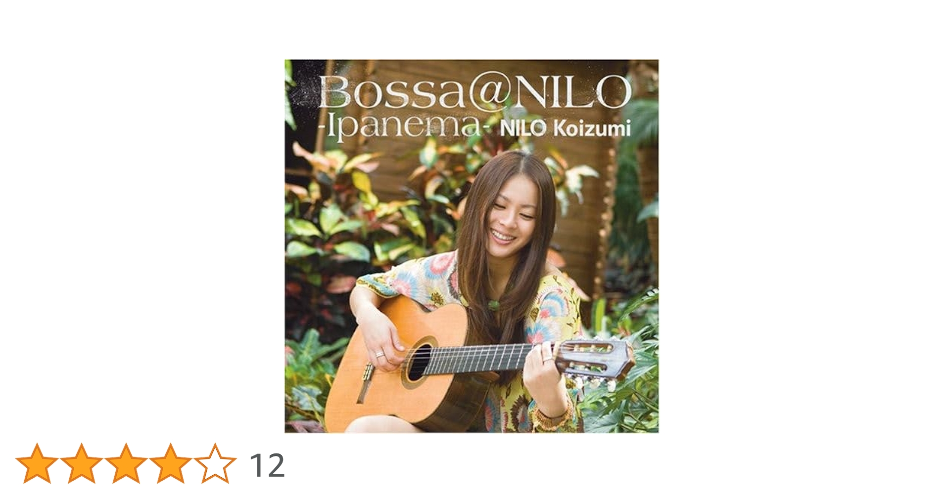 Amazon.co.jp: Bossa@NILO~Ipanema~: ミュージック