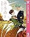 魚と水の森 2 (マーガレットコミックスDIGITAL)