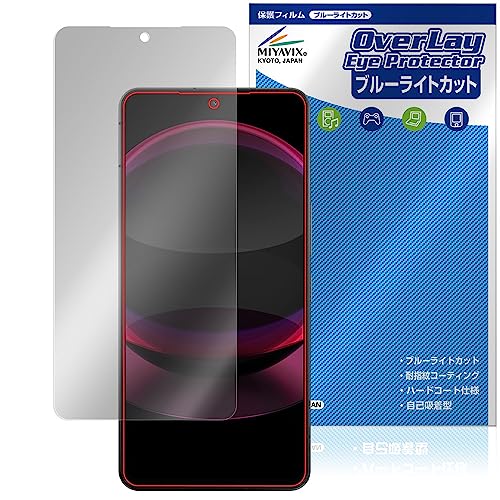 ~rbNX wFؑΉ AQUOS R8 pro SH-51D / A301SH Ή ی tB u[CgJbg ڂɗD {