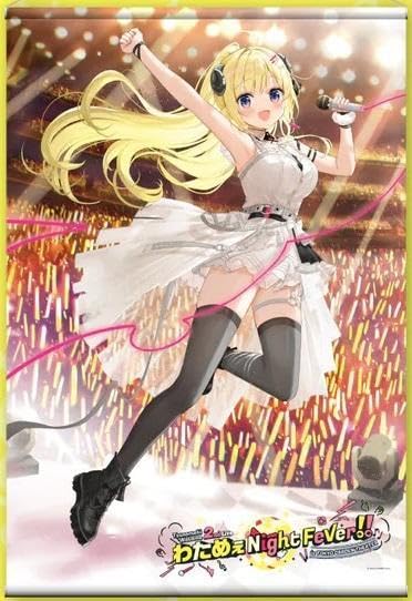 角巻わため タペストリー2種(等身大、B2) c103 ラジアルエンジン ふーみ Amazon.co.jp: c103 ラジアルエンジン ふーみ 角巻わため