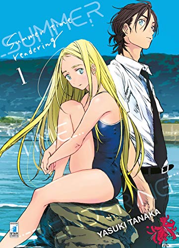  Summer time rendering (Vol. 1)