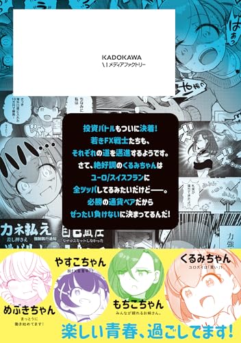 Amazon.co.jp: 炭酸だいすき: 本、バイオグラフィー、最新