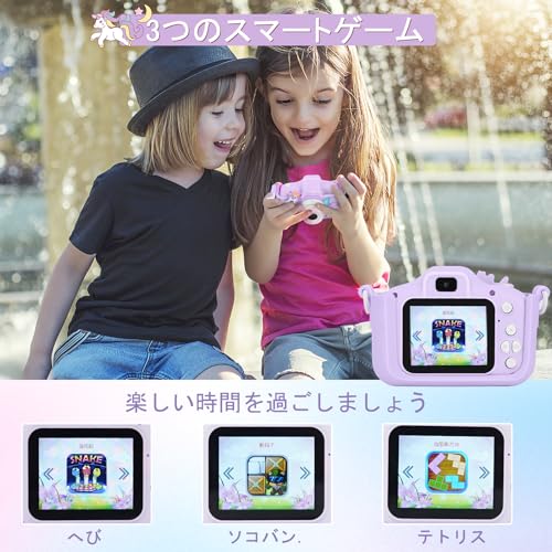 ArtCWK キッズカメラ 女の子 子ども カメラ ユニコーン カメラ 2.0インチ 1080P HD 4000ｗ 子供 デジカメ デュアルレンズ 8倍ズーム 32GBTFカード 子供向け自撮り トイカメラ 日本語説明書付き 誕生日 クリスマス プレゼンド